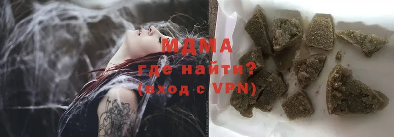 купить   Буинск  MDMA VHQ 