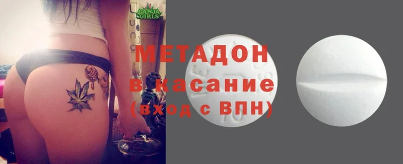 мега ТОР  Буинск  Метадон VHQ 